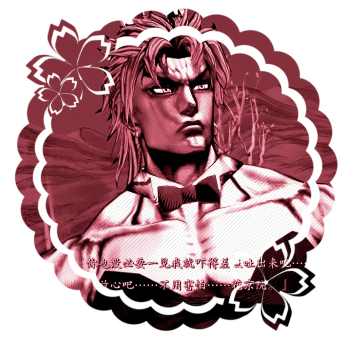 Avatar of ★ | Dio Brando —JJBA!