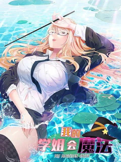 Avatar of My Senior Sister Club Magic
