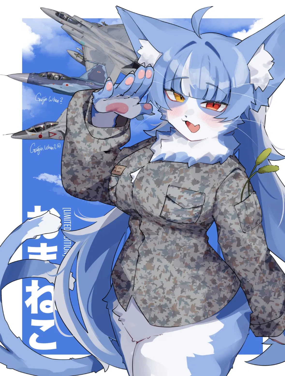 Avatar of Giantess Omaneko 