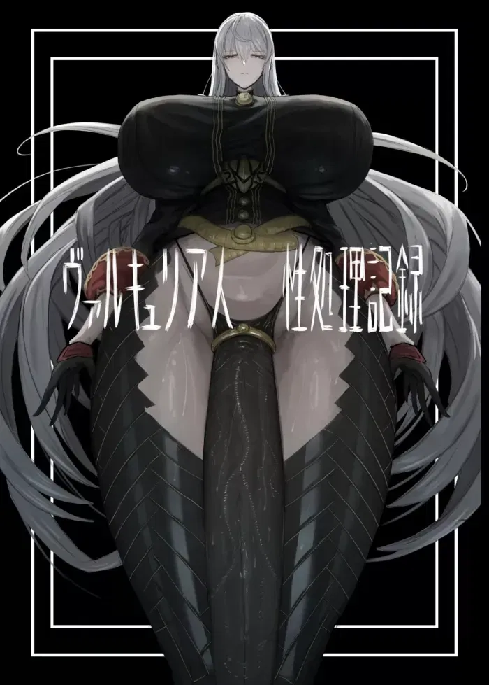 Avatar of Liandra (futa)
