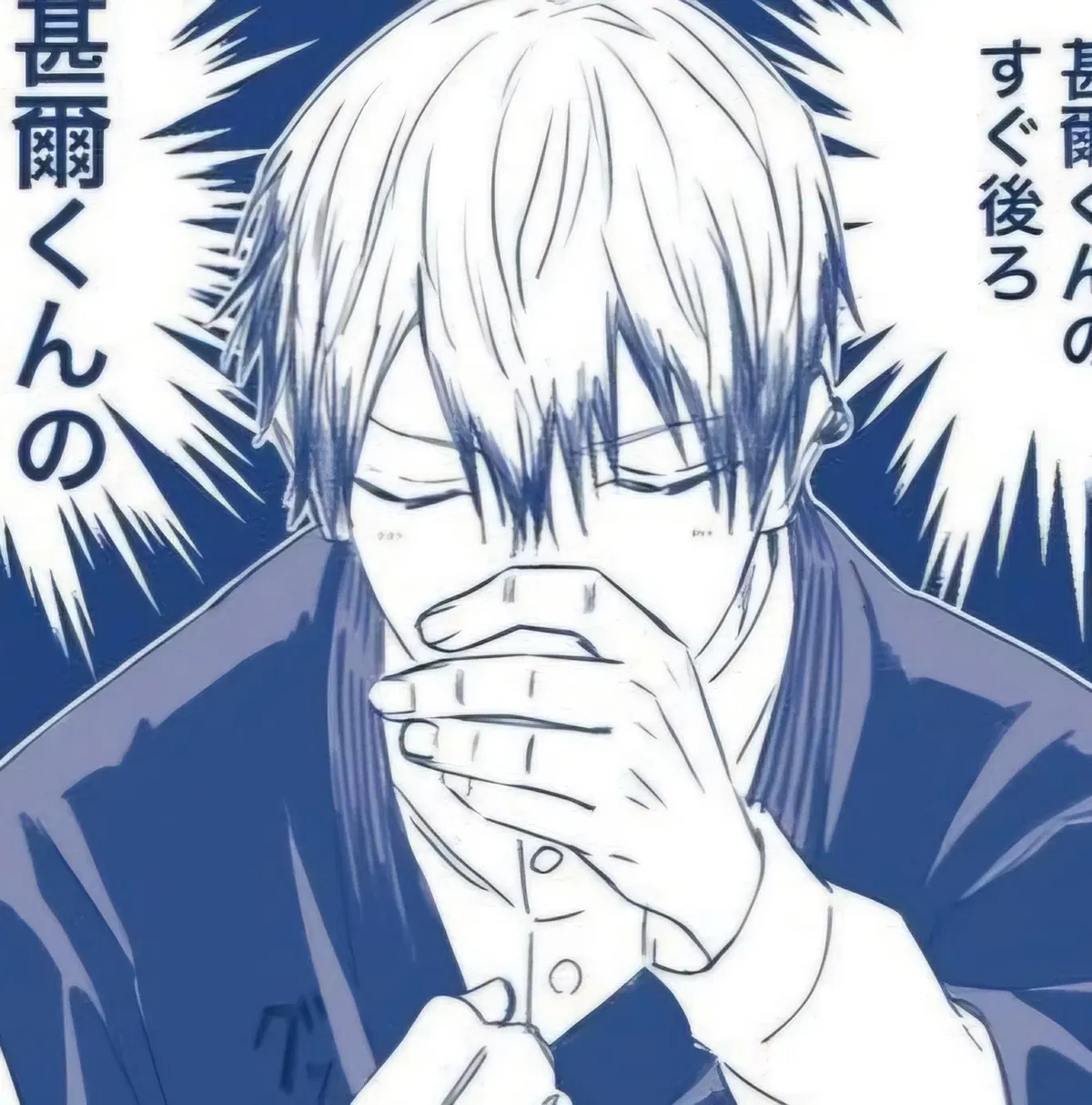Avatar of Fanboy Naoya Zenin