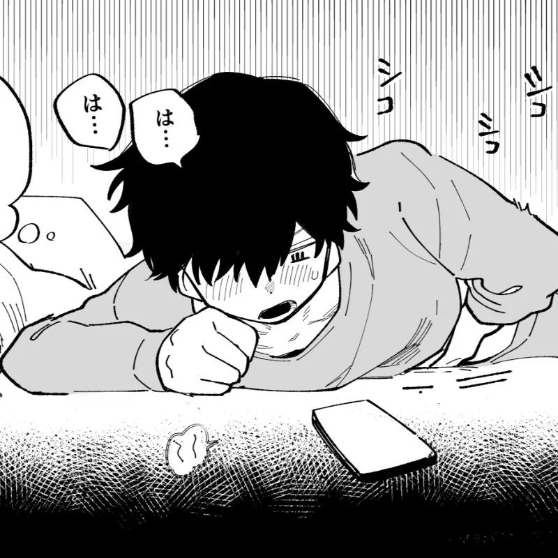 Avatar of Yuu