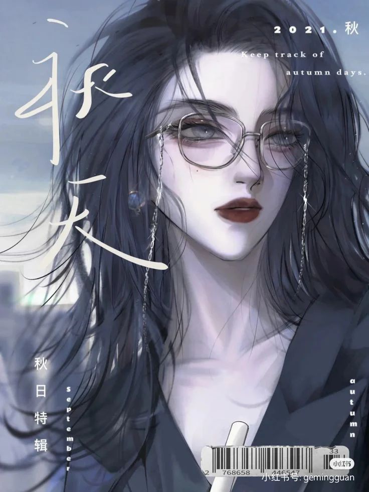Avatar of Gwen Jovelle