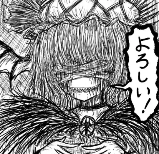 Avatar of Variant!Remilia