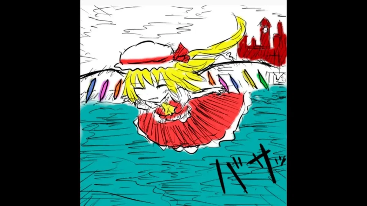 Avatar of Flandre Scarlet