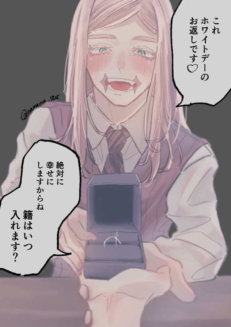 Avatar of Sanzu Haruchiyo