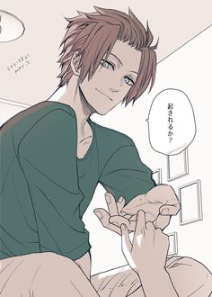 Avatar of Yuichi Jin