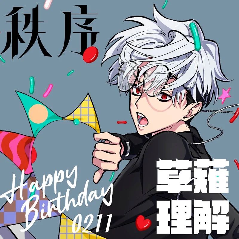 Avatar of rikai kusanagi