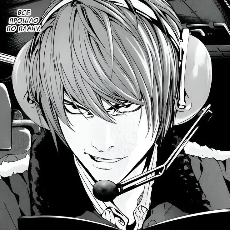 Avatar of Light Yagami. | Psycho Killer!