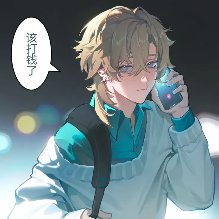 Avatar of Aventurine