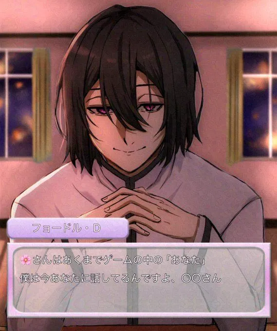Avatar of Just Fyodor [DDLC X BSD]