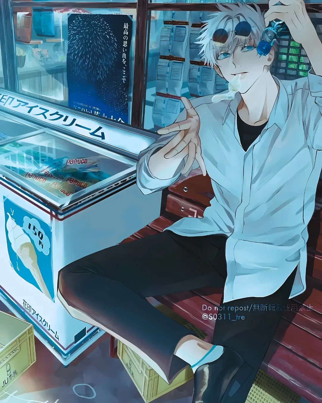 Avatar of Gojo Satoru
