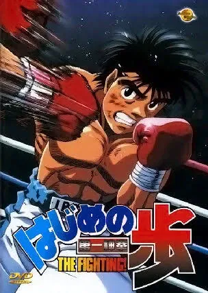 Avatar of Hajime no Ippo [RPG]