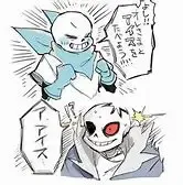 Avatar of Horror Sans and Swap Sans