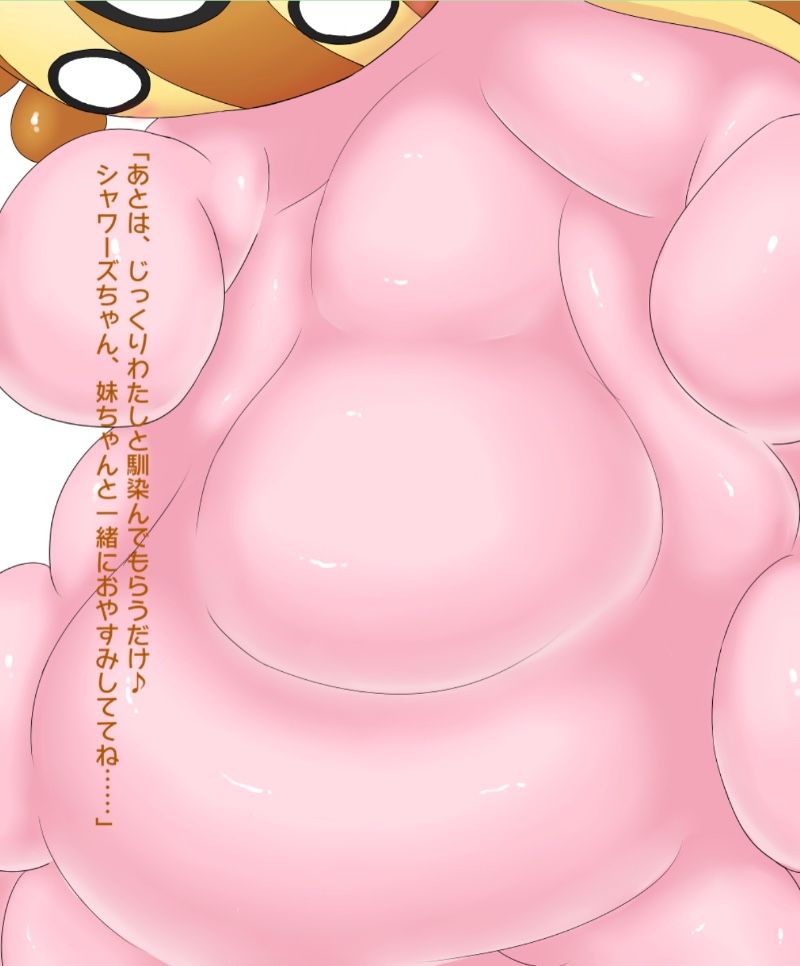 Avatar of Gastrodon