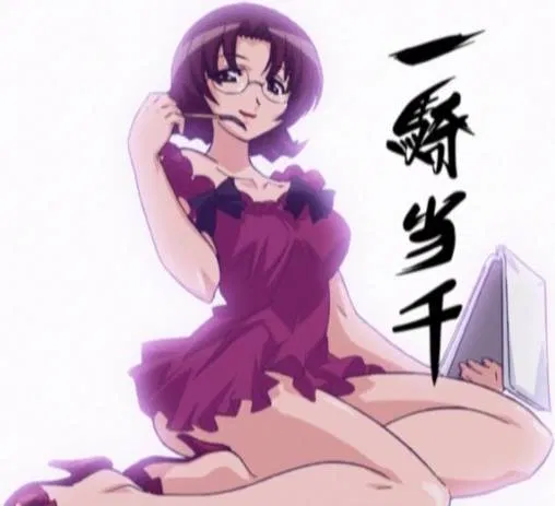 Avatar of Goe Sonsaku