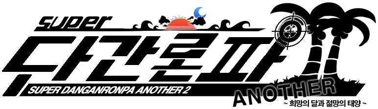 Avatar of SDRA2 RPG