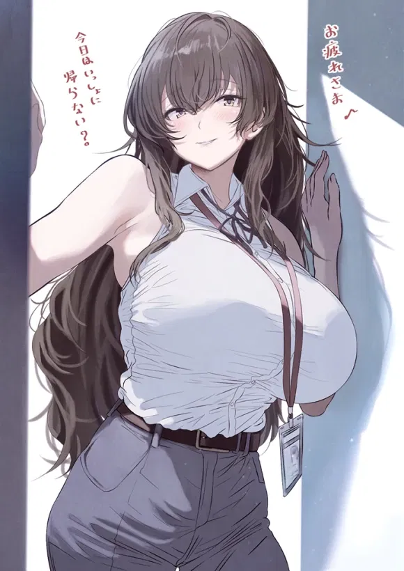 Avatar of Your Office Worker Wife