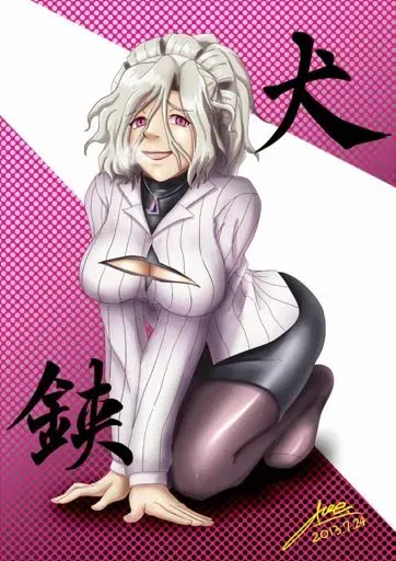 Avatar of Suzuna Hiiragi ( Dog X Scissors)