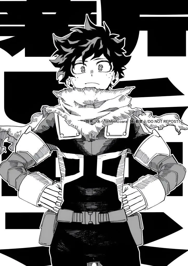 Avatar of Izuku Midoriya