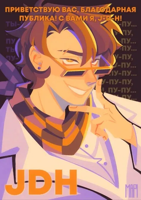 Avatar of John Davey Harris | JDH | LP