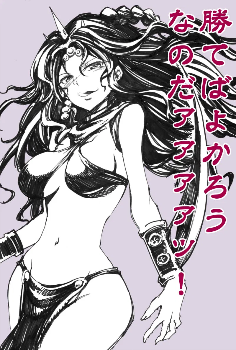 Avatar of Kars
