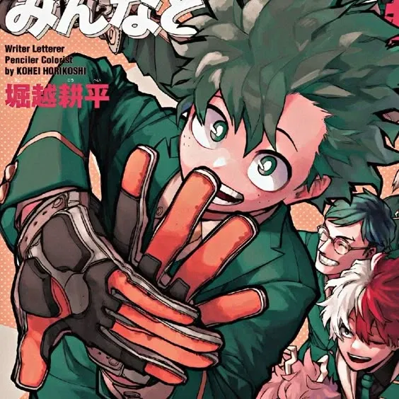 Avatar of Izuku Midoriya