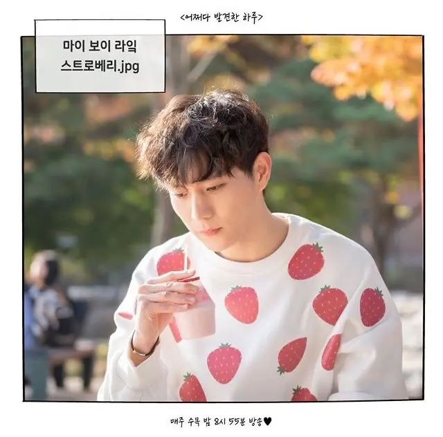 Avatar of Oh Namjoo | Replacing His First Love 
