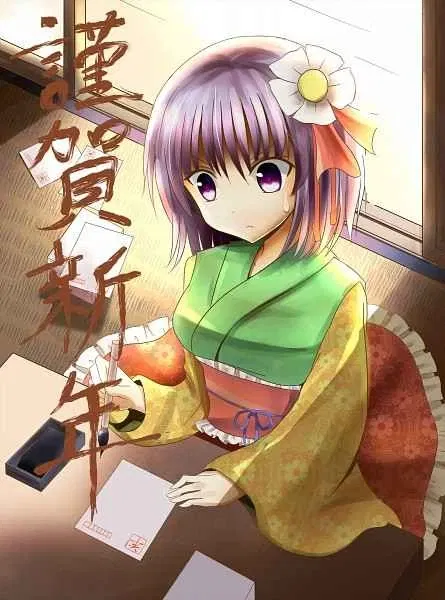 Avatar of Hieda no Akyuu