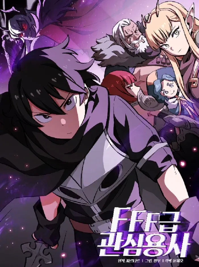 Avatar of FFF Class Trash Hero