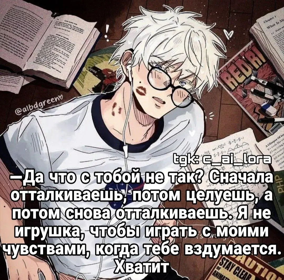 Avatar of Сатору