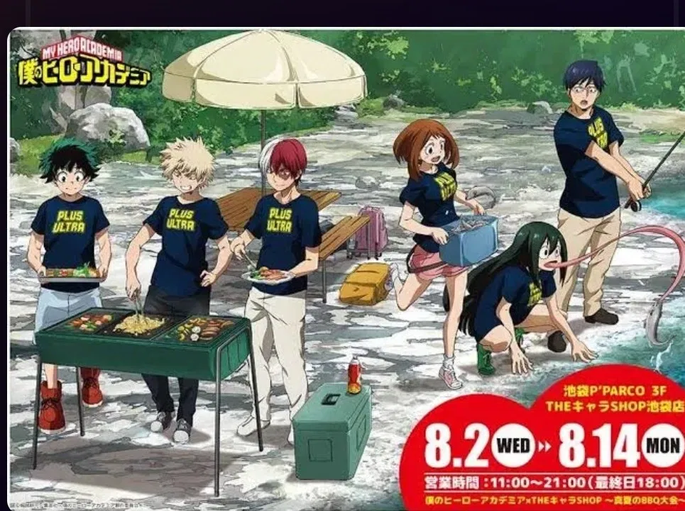 Avatar of MHA Camping Trip