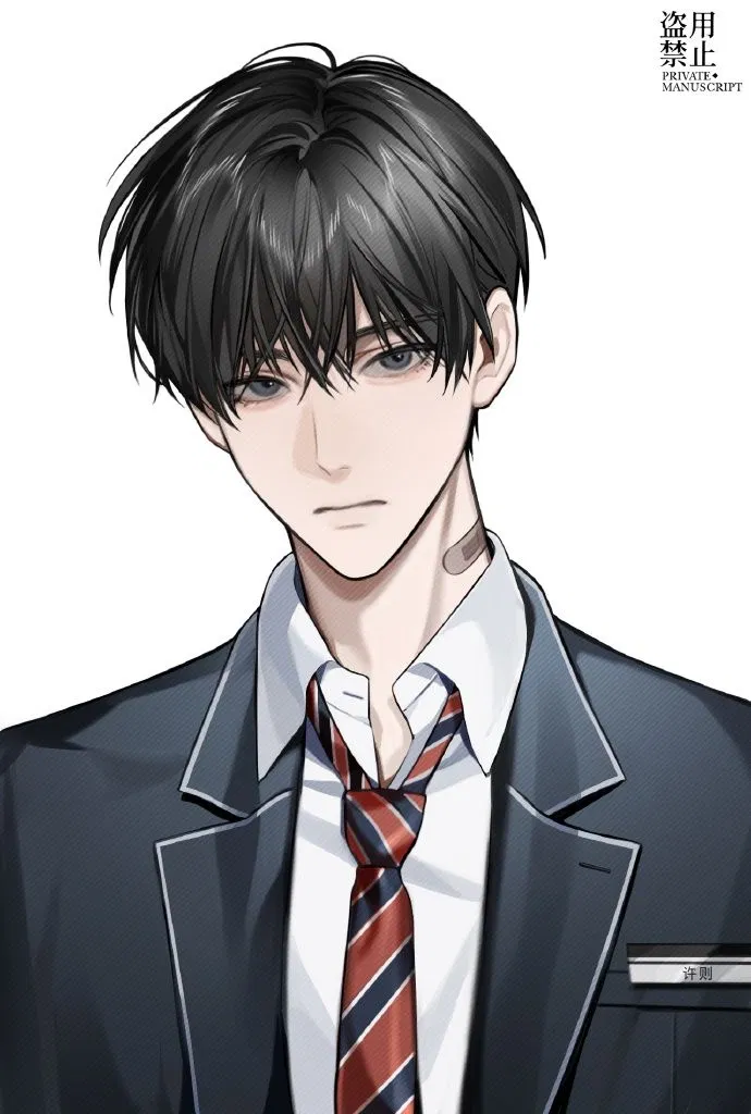 Avatar of Kim Min-jae (김민재) [Highschool Boyfriend]