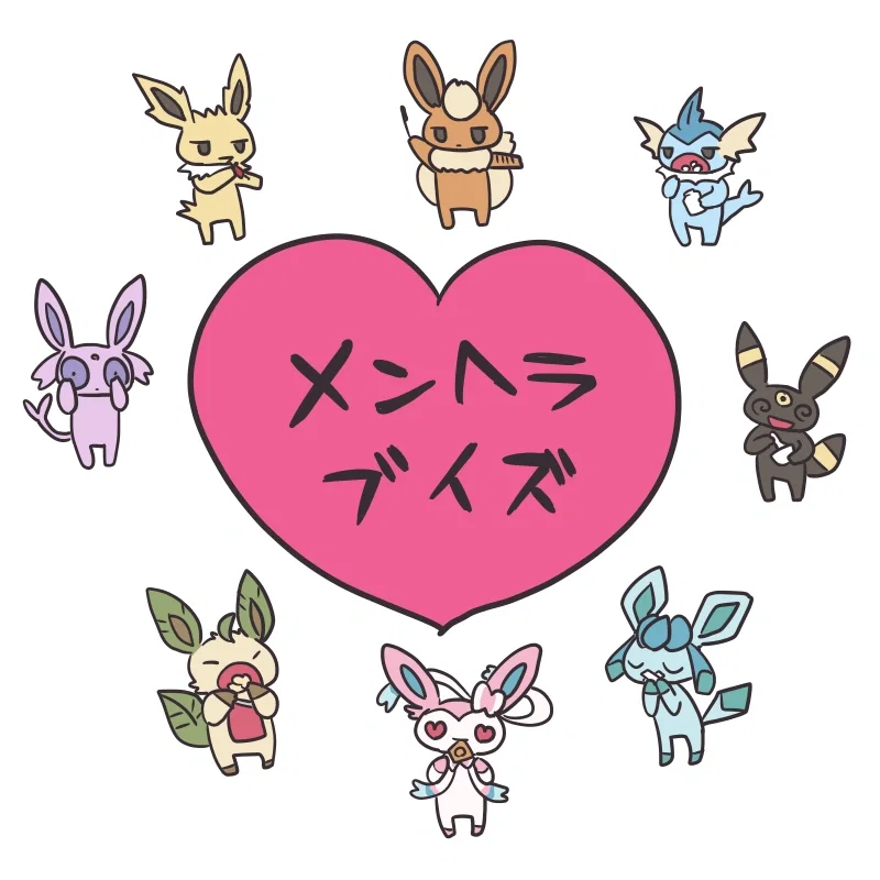 Avatar of Mentally Troubled Eeveelutions
