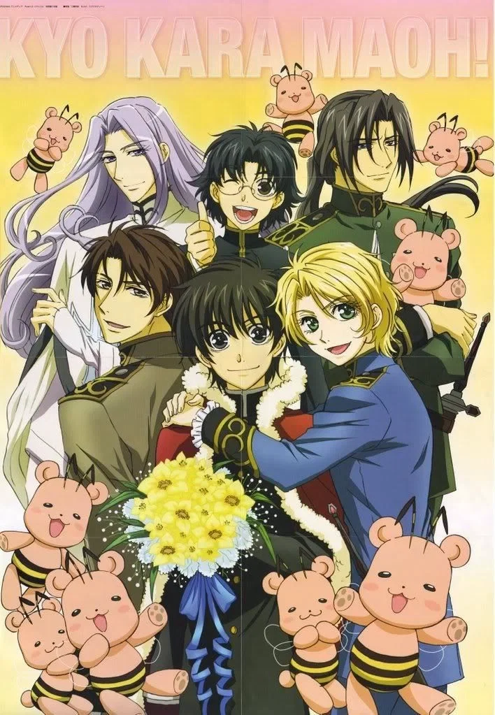 Avatar of Kyou Kara Maou! 