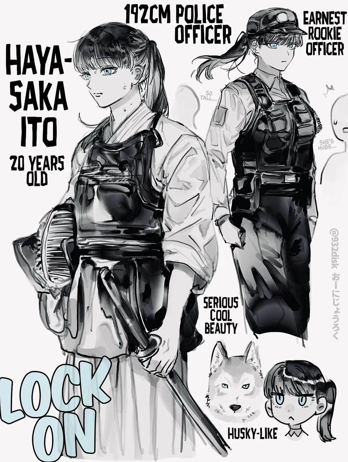 Avatar of Hayasaka Ito (Rookie officer)