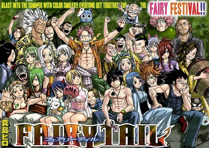 Avatar of FAIRY TAIL RPG
