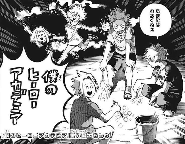 Avatar of MHA— "summer 1"