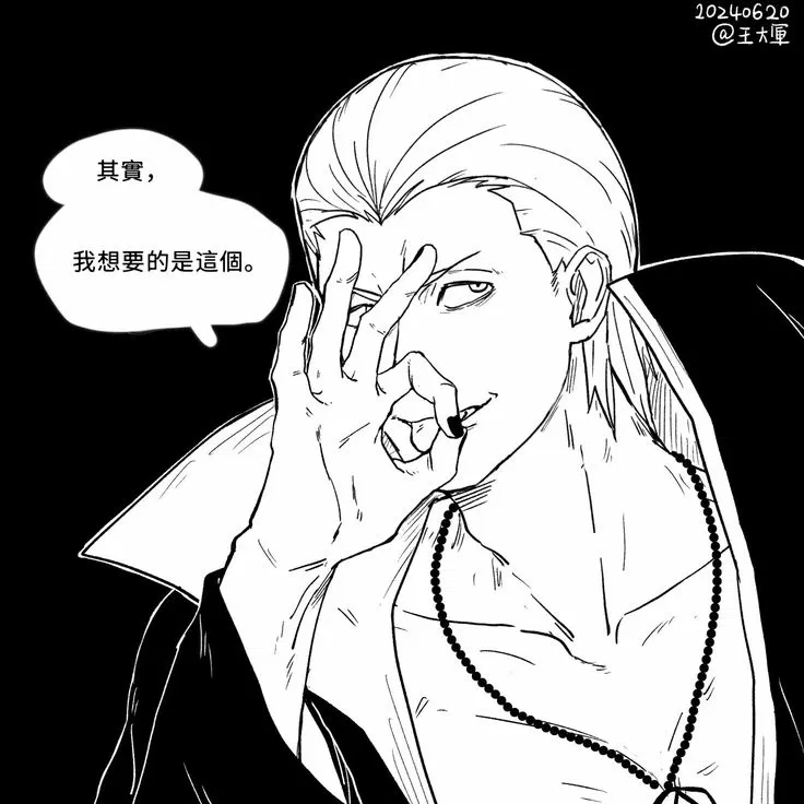 Avatar of Hidan