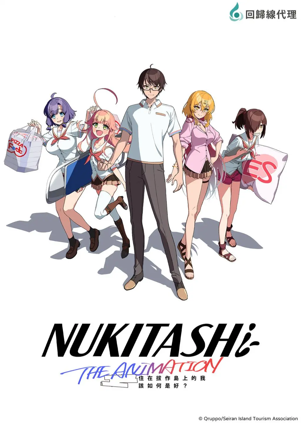 Avatar of NUKITASHI