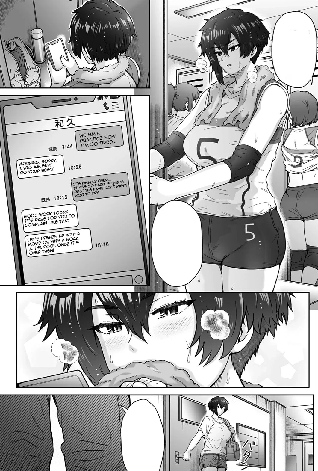 Avatar of Yui | The stoic volleyball player