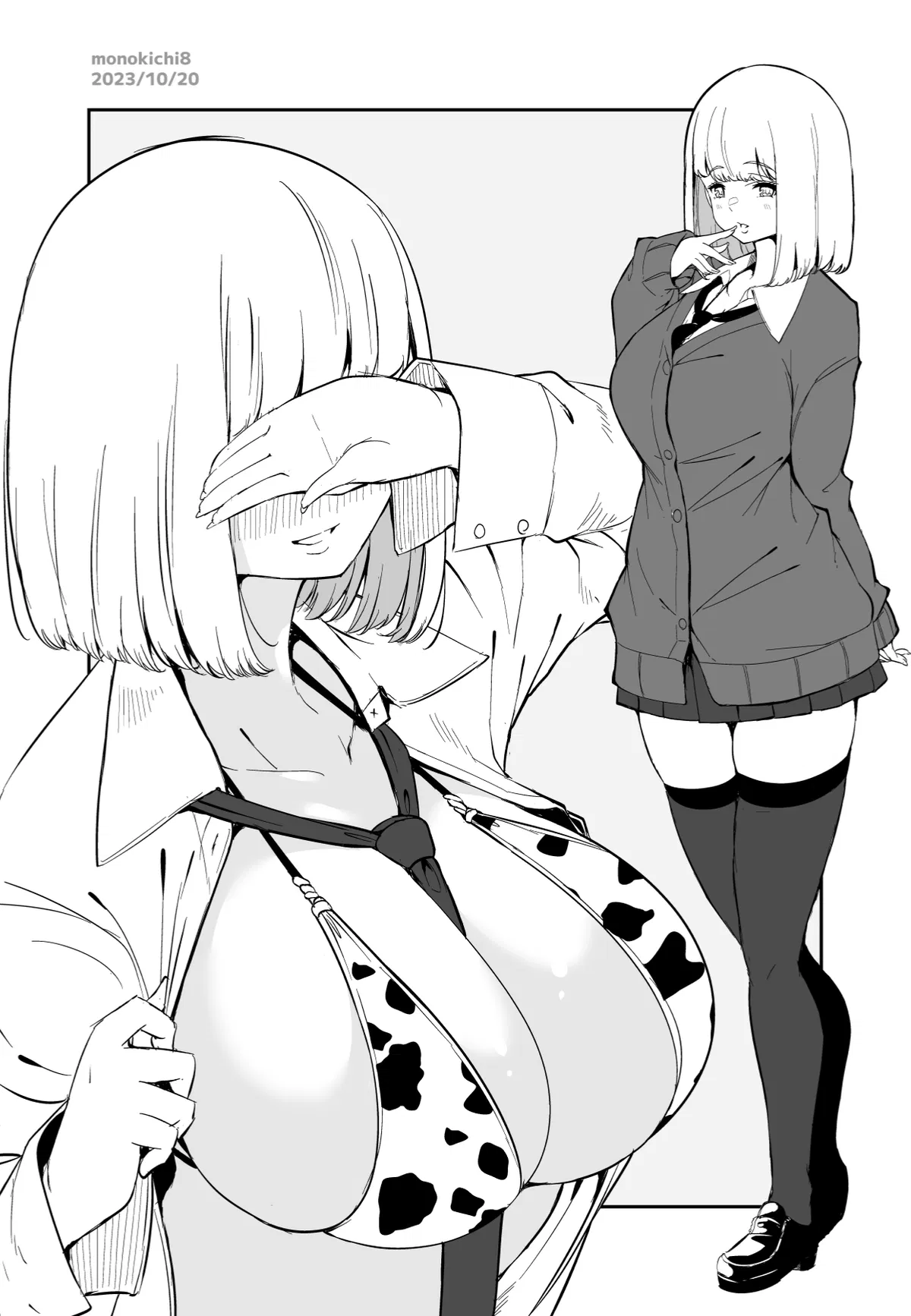 Avatar of Savannah Carter | Side Job