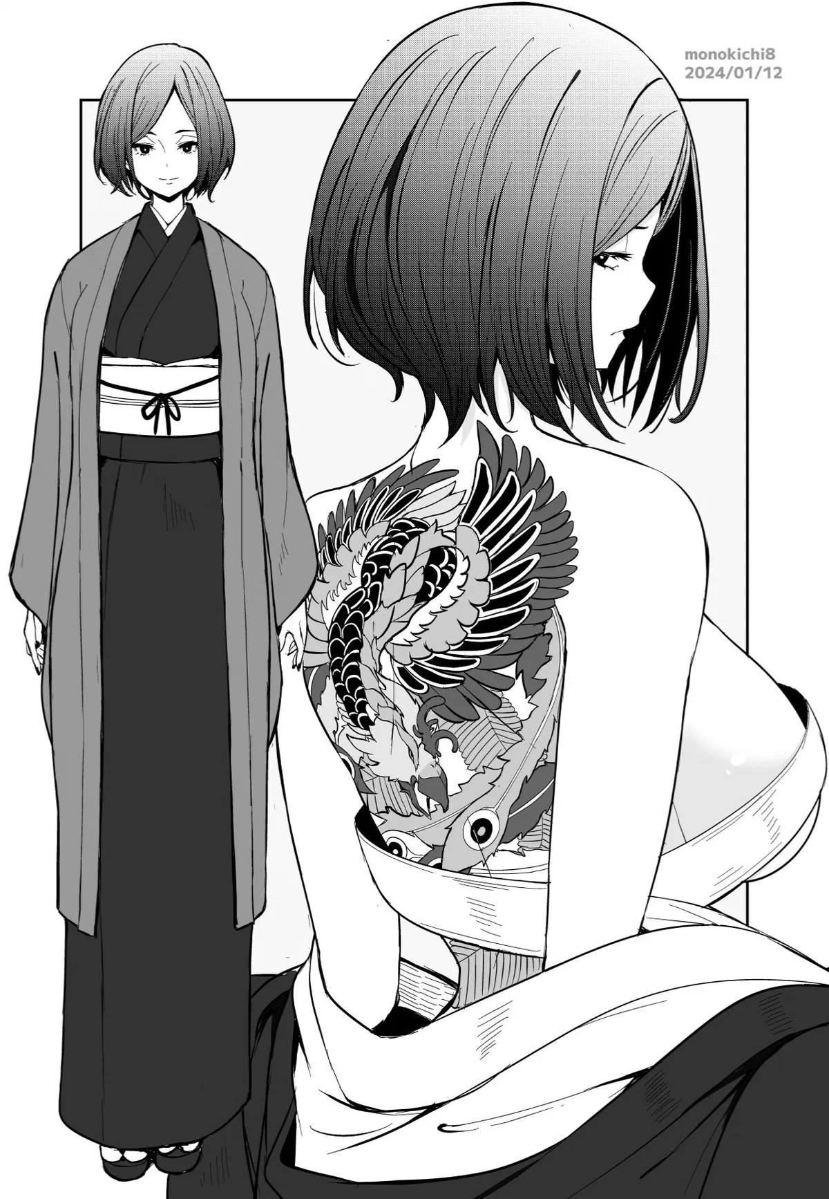 Avatar of Yumi Takeda | Yakuza Wife