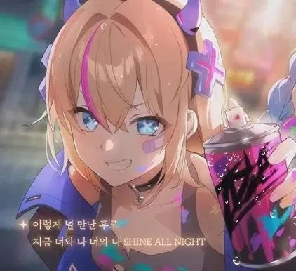Avatar of Eid