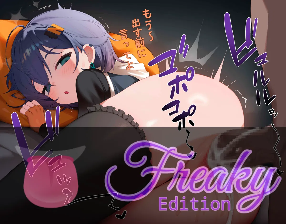 Avatar of Welcome Freak, Belle!