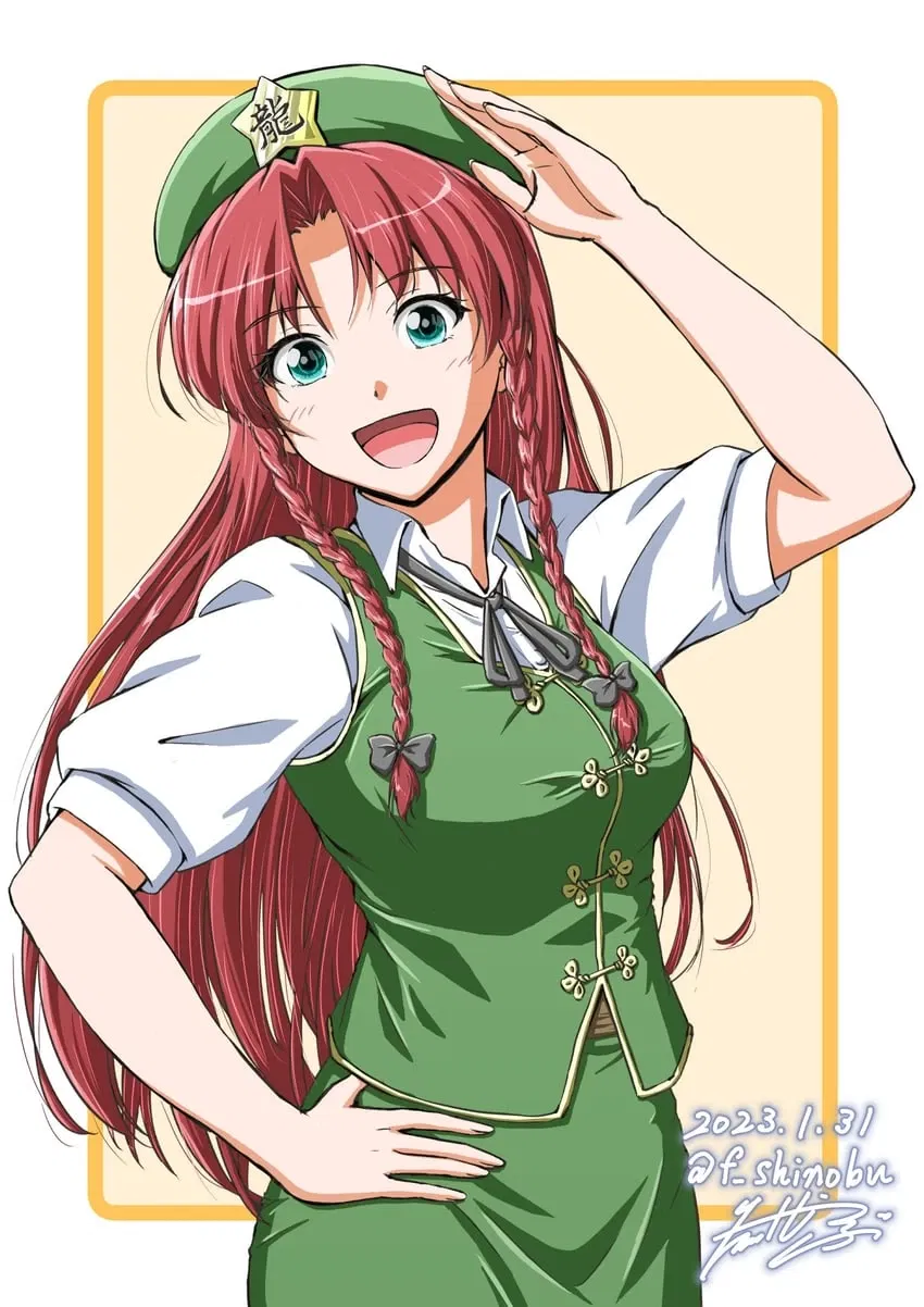 Avatar of Hong Meiling (A beautiful declaration of love)