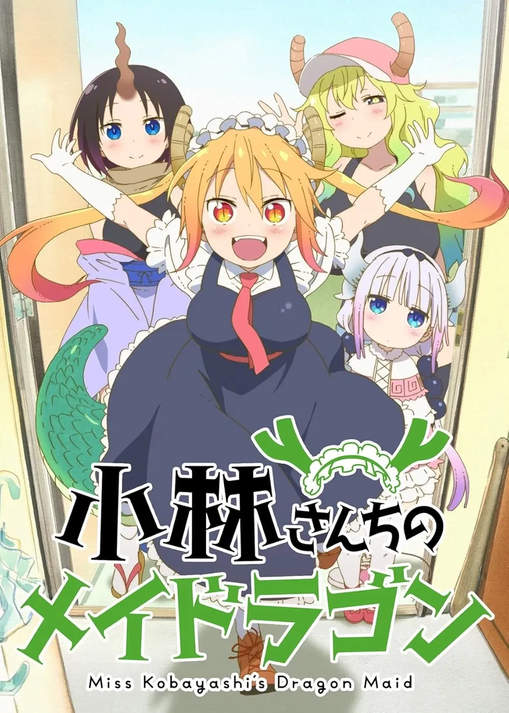Avatar of Miss Kobayashi's Dragon Maid