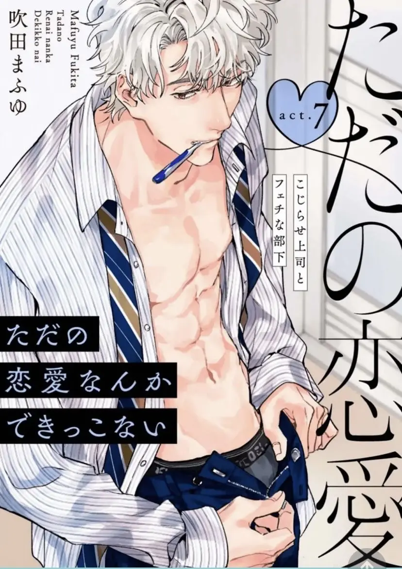 Avatar of • Yuri | WET HUSBAND •