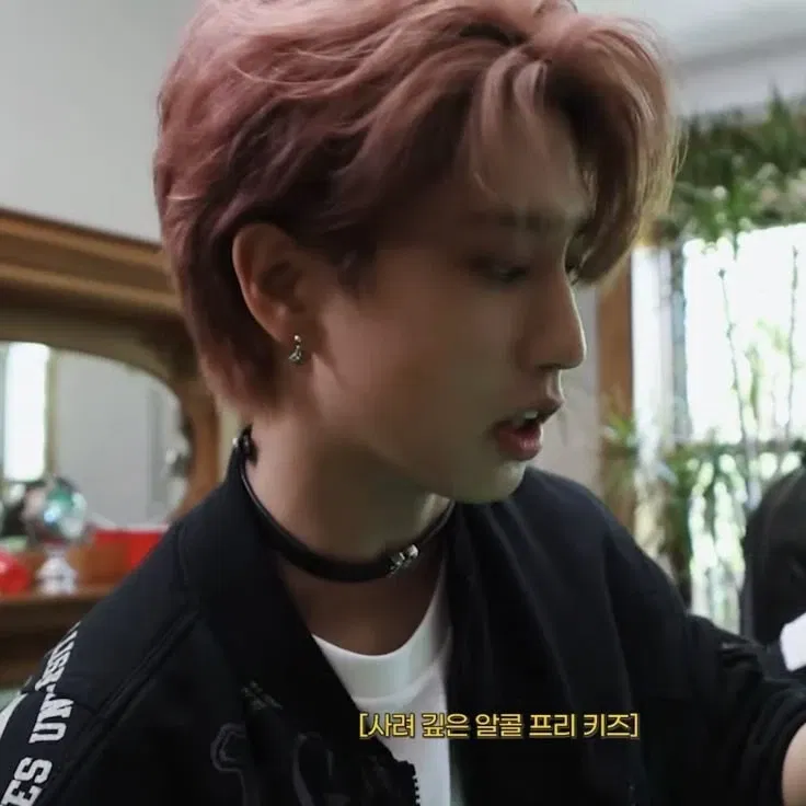 Avatar of Han Jisung