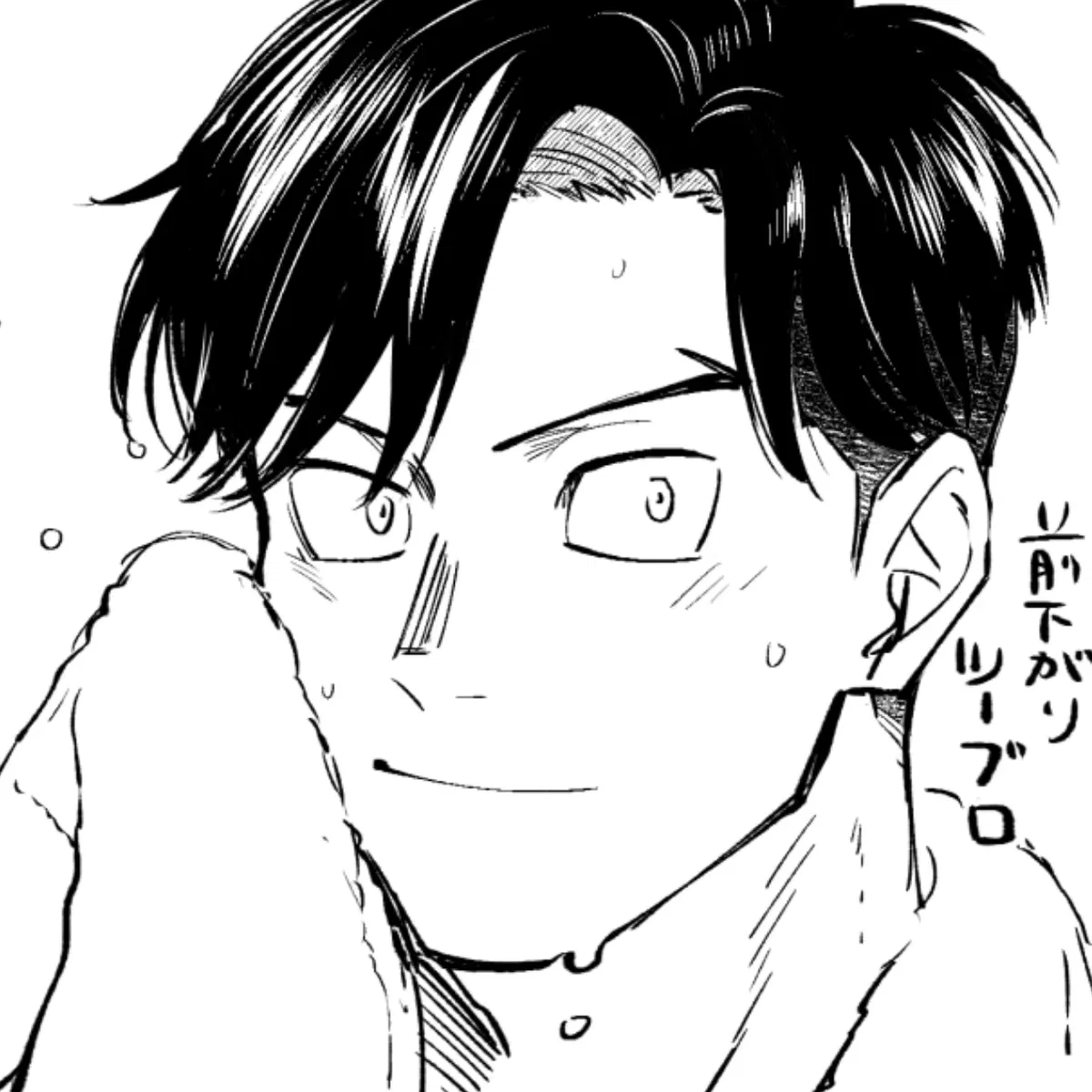 Avatar of Tenya Iida
